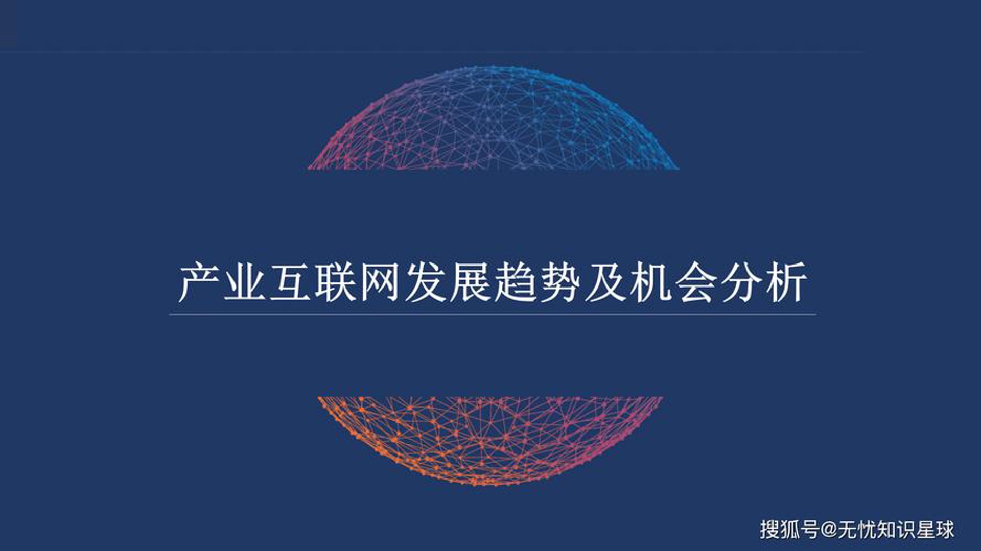 鑫卓凡网络